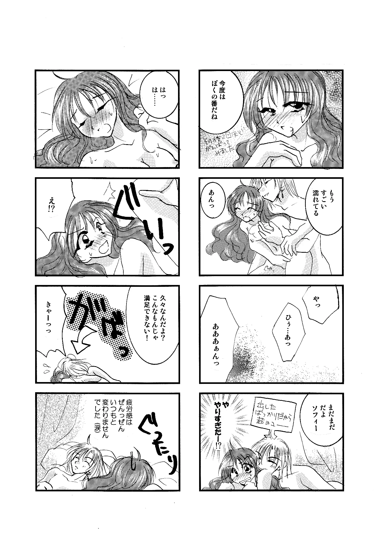 etc. Original ver.