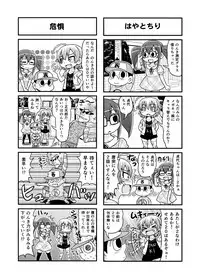 [Gachonjirou] Nonki BOY Ch. 1-41