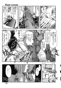 [Okada Matsuoka] Milk Server