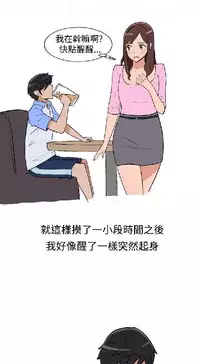 調教女大生【中文】