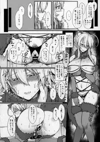 (C92) [NOSEBLEED (Miyamoto Issa)] Muttsuri Chichiue Torotoro Koubi (Fate/Grand Order)