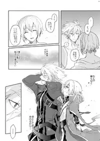 (C94) [Nekobakuchi (Uzukinoko)] NORMAL OPERATION (BLAZBLUE)