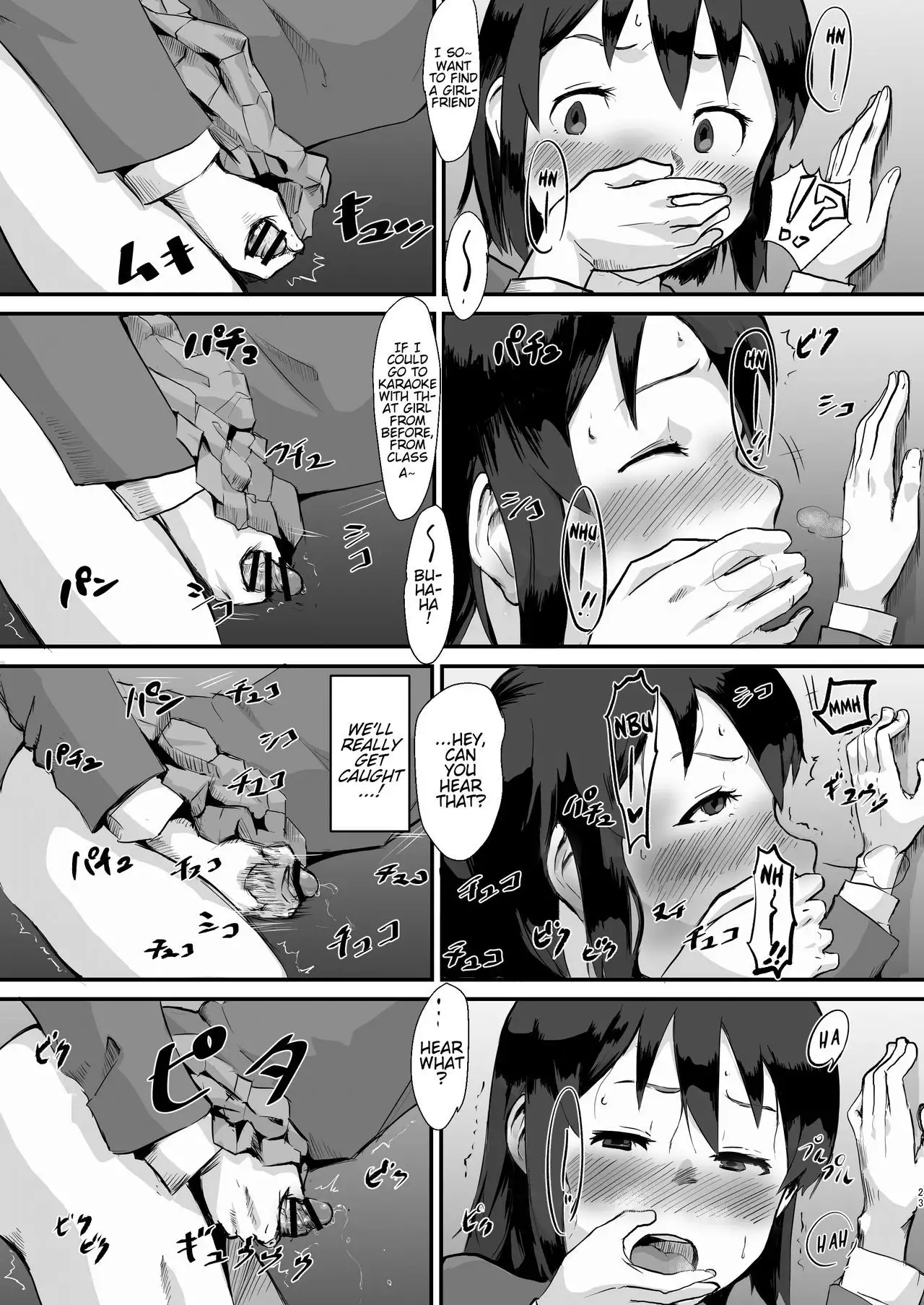 Taki no Ana. - sissy hole. Zenpen | Taki's Hole. - sissy hole. First Part