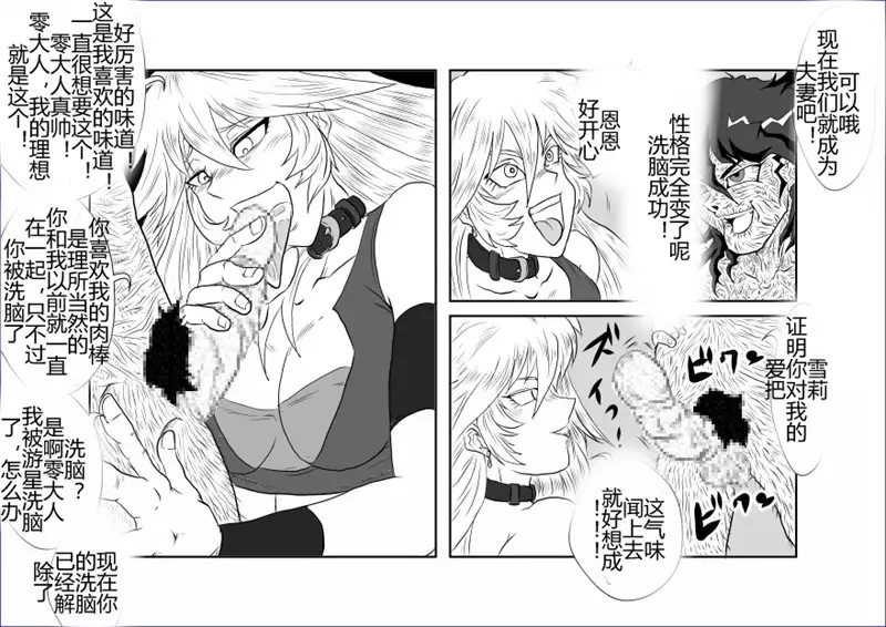 Sennou Kyouikushitsu ~Soushuuhen Vol. 01~