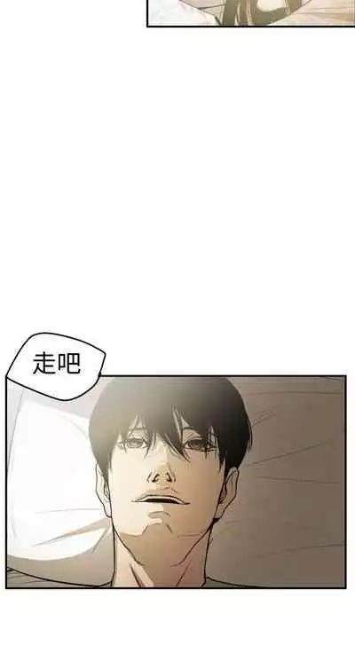 ACE:禁斷的詐欺之夜 1-66