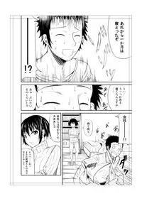 [Tanishikan] トイレにはなこさん１