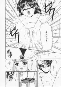 [Asano Meyusi] Glamarous