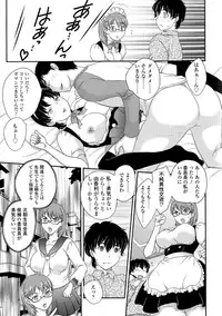 [Hiryuu Ran] Boshisou-dan