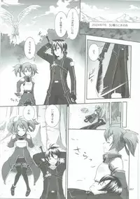 (C89) [antyuumosaku (malcorond)] SAO no Usuusu na Ehon Buatsui 2 (Sword Art Online)