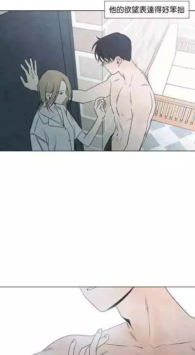 [Yuju] Summer Solstice Point Camp Ch.00-08|夏至点Ch.00~08[Chinese] [橄榄汉化组]