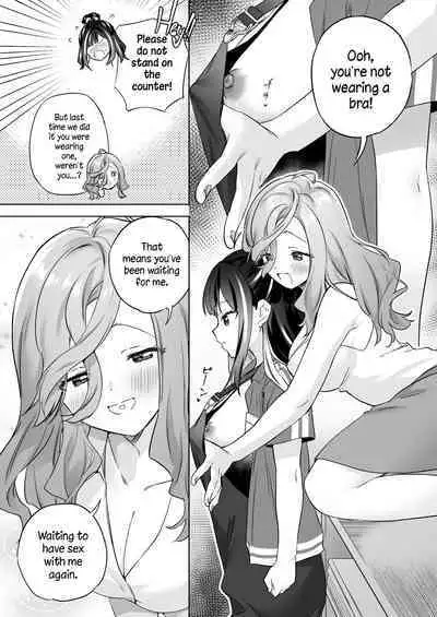 [Gutsutoma (Tachi)] Shiranai Onna to Suru Ecchi | Sex with a Stranger [English] [A Cool Person] [Digital]