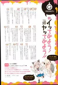 COMIC Anthurium 018 2014-10
