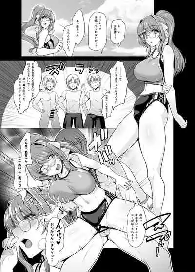 [8cm (8000)] Chouko Tenshi wa Yume demo Genjitsu demo Okasareru (Beat Angel Escalayer) [Digital]