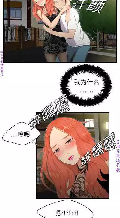 性爱百分百 完结 【中文】