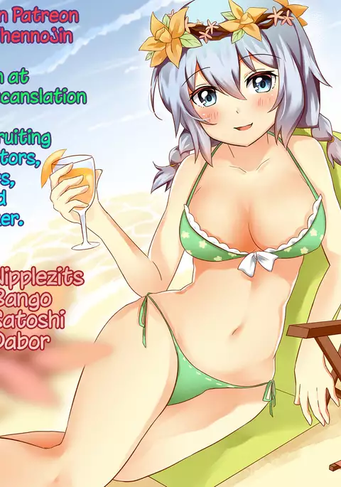 From now on, I’m Cinderella. My Partner is a Man and I’m a Woman!? Chapter 2