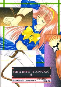 (CR21) [Studio BIG-X (Arino Hiroshi)] SHADOW CANVAS 6 (Sakura Taisen, Tokimeki Memorial)