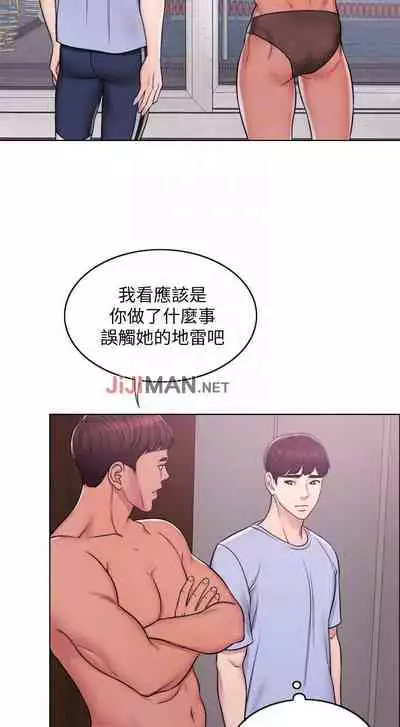 【周一连载】湿身游泳课（作者：0510&TB Production） 第1~19话