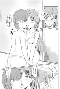 (C94) [Kusurin Soft (Kusurin)] Nitta Minami de Konna DT Sotsugyou o Shitai (THE IDOLM@STER CINDERELLA GIRLS)