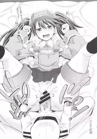 [Makino Eki (Makinosaka Shinichi)] Shounen Teitoku ga Musashi wo Hisho-Kan ni Shimashita (Kantai Collection) [Digital]