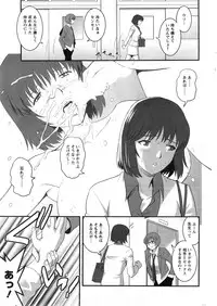 [Saigado] Hitozuma Jokyoushi Main-san Ch.1-9
