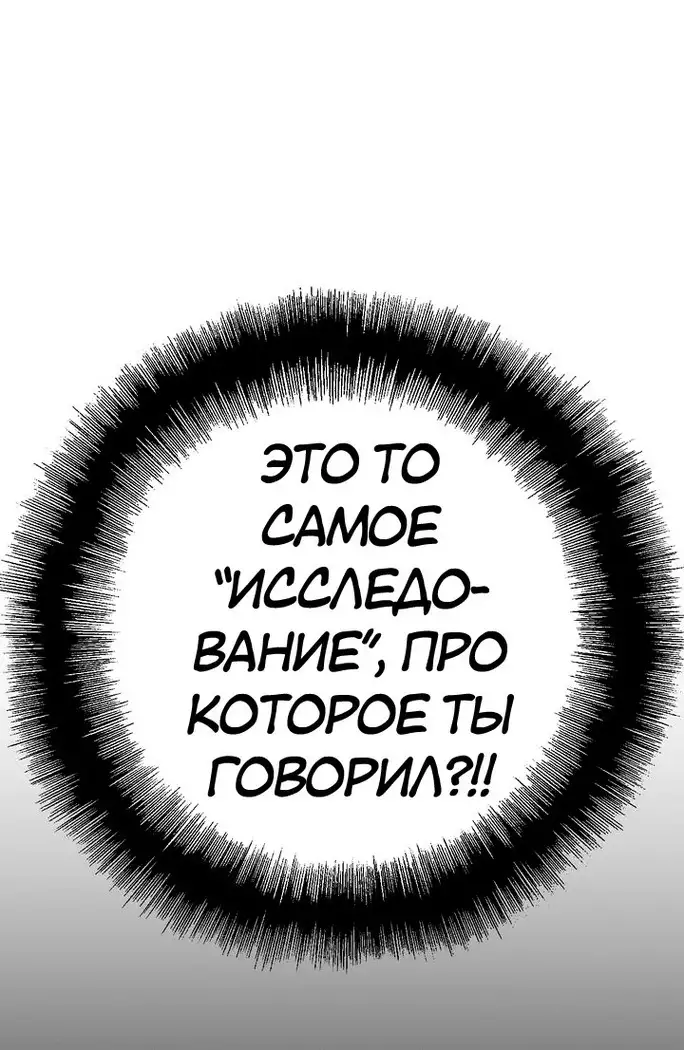 Секс-клуб Гл.0-24