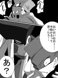 [Warabimochi] Taimadouteishi Midori