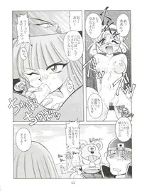 (C48) [Sairo Publishing (J.Sairo)] En-Jack Volume 1 (Elf 17, Magic Knight Rayearth)
