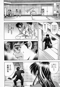 [Kawaraya A-ta] Hana no Shizuku