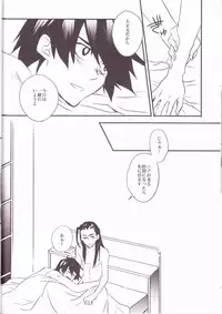 (Drill wa Otoko no Tamashii 3) [Amarans (Fujimura Marina)] HEAT UP LOVERS (Tengen Toppa Gurren Lagann)