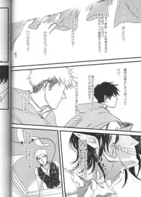 (Ore no Deban Jean!) [Spleen (Irie)] Hirou Hito (Shingeki no Kyojin)