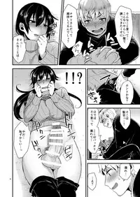 (C87) [Mogiki-chan chi (Mogiki Hayami)] Tonari no Okaa-san