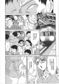 [Chanpon Miyabi] Cho-Onesan Tengoku