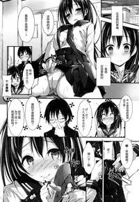 [Yagami Shuuichi] Shiori no oshigoto (COMIC Penguin Club Sanzokuban 2016-12) [Chinese] [绅士仓库汉化]
