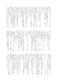 (C87) [Tamakiya (Various)] MILF of STEEL (Uchi no Musume ni Te o Dasuna!)