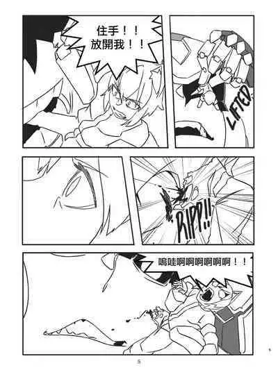 [LckyB] Bheart [Chinese] [沒有漢化]