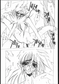 [Hightech JAPAN] Samurai Takashi Satoshi CATALOGUE 1988-1995