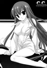 (C73) [PINK (Araiguma)] Ore wa...Pizza to Onaji nano ka... | I'm the same as... Pizza...!? (Code Geass: Lelouch of the Rebellion) [English]