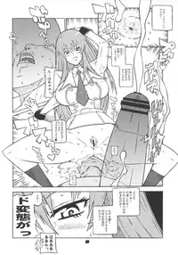 (MenComi40) [COMBAT MON-MON (Hiratsura Masaru)] Ketsumedo Exes 2 (Code Geass, Turn A Gundam)