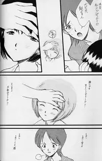 (C50) [UROBOROS (various)] WORKIN' GIRLS ARE BEAUTIFUL (various)