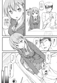 (C85) [Jenoa Cake (Takayaki)] Ware, Suzuya ni Kanpaisu (Kantai Collection)