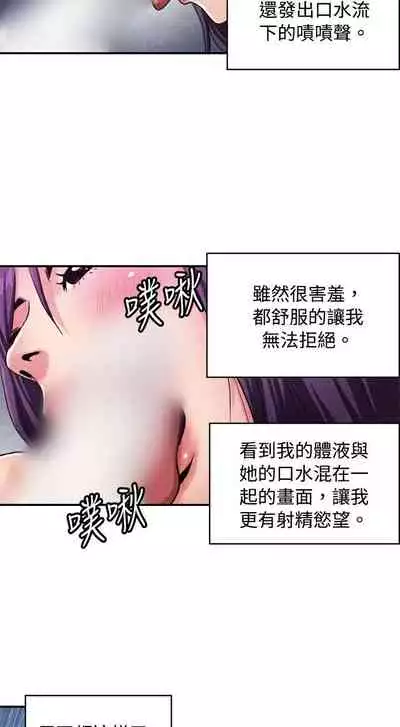 生物學的女性攻略法