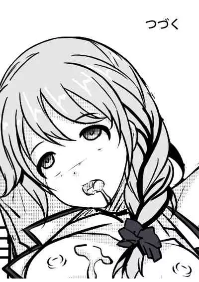 【答謝特典】アイドル殲滅計画