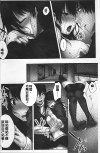 [Kouno Aya] Aneki (Deisuichuu) to... H Shichaimashita. [Chinese]