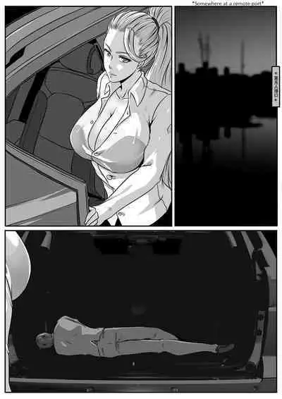 Godletter After Dead 1 (Eng)