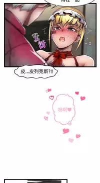 啪啪啪调教所第2季 [中国翻訳]