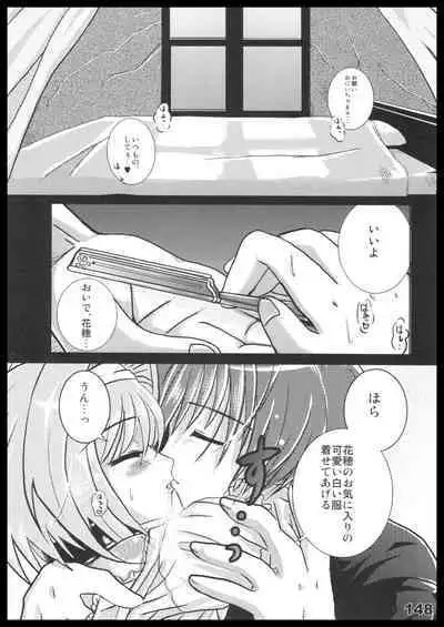 Kubiwa Tuushin HISTORY