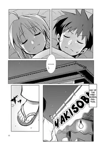 (C78) [CROSS FIRE (Azu)] Fate/fireworks (Fate/stay night) [English] [Life4Kaoru]