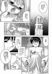 [U-Tom] Imouto Daisuki