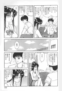 [Yamazaki Show] REW ~Rewind~