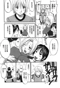 [Saigado] THE YURI & FRIENDS 6 (King of Fighters) | 武鬥美少女 [Chinese]